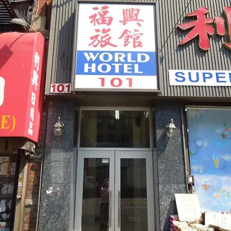 World Hotel-3